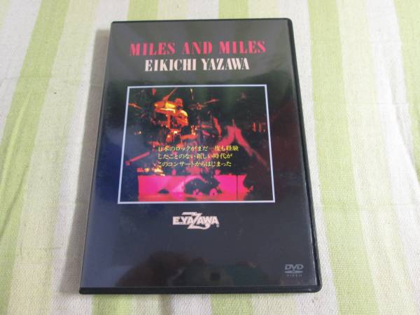 DVD 矢沢永吉 MILES AND MLES～THE LIVE DVD BOXより