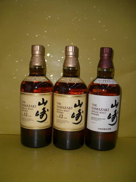 サントリー山崎12年 700ml 2本・サントリー山崎 700ml 1本