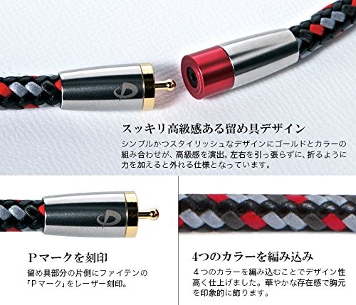 ファイテン(phiten) RAKUWAネックX50 ハイエンド50cm　レッド_2