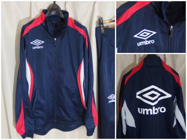 UMBRO アンブロ サッカー ジャージ上下セットアップ L ネイビー