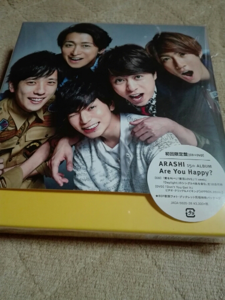 Are You Happy?(初回限定盤) / 嵐☆美品 Are 【公式通販】