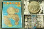 △峰△AF047■外国銀元 80枚 鑑賞 幣冊 銭幣 硬貨■