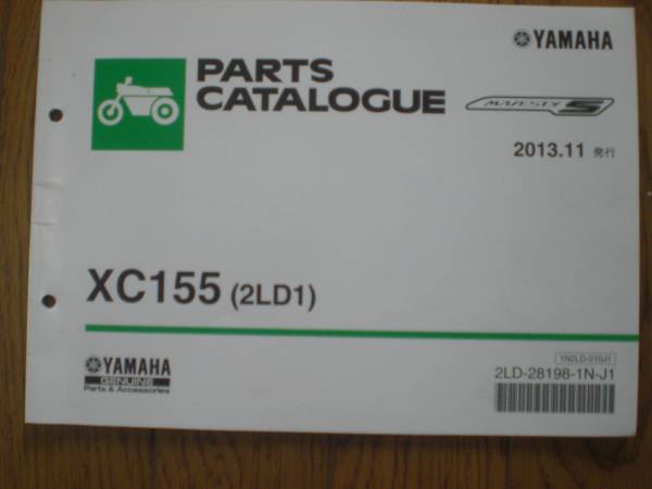 マジェスティＳ　ＸＣ１５５　サービスマニュアル・パーツリスト_3