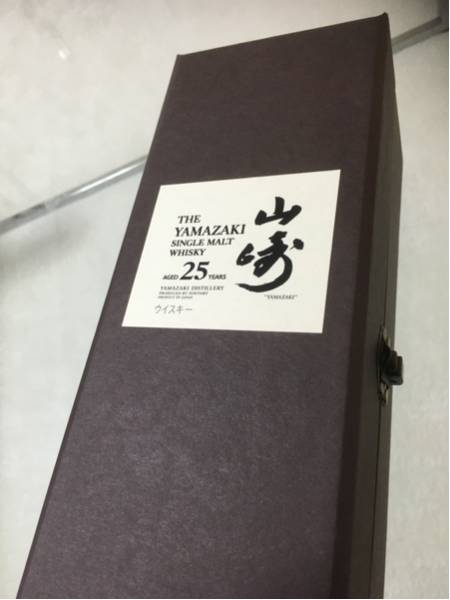 希少 山崎25年 送料無料 新品