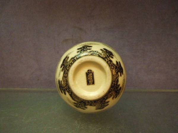 丸十 ◯十 薩摩焼 薩摩藩 マーク 色絵金襴手花詰 花瓶 薩摩焼 丸