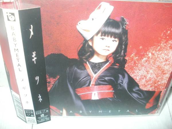 BABYMETAL★CD 【メギツネ/初回ツ盤/CD+DVD/ステッカー付】