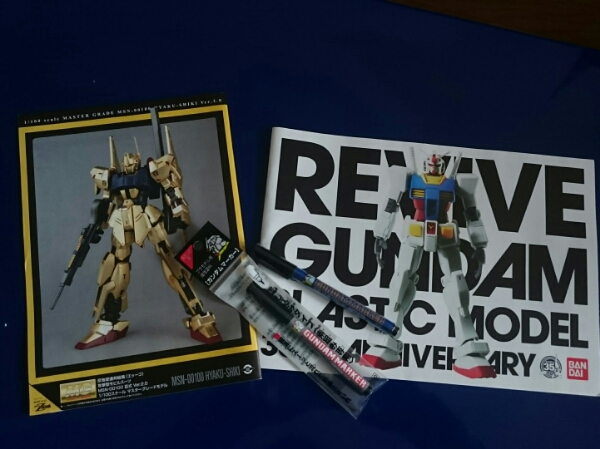 MG 1/100 MSN-00100 百式 ver.2.0 未組立 マーカーおまけ付