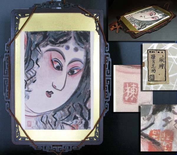 棟方志功 絵画買取 棟方志功「鯉族（昭和22年『棟方志功板画集』より