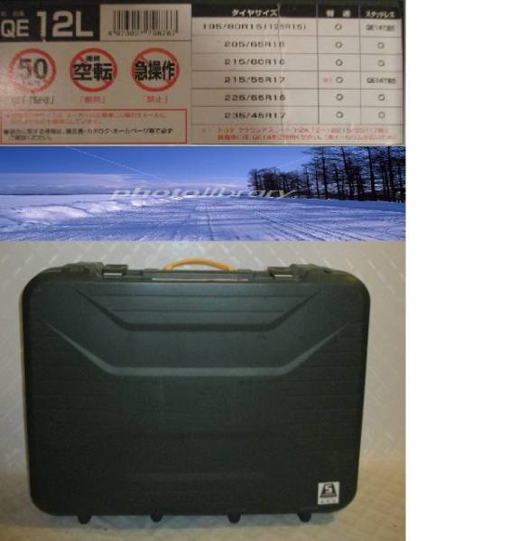 ■BIATHLON_QUICKEASYバイアスロンクイックイージーQE12L_QE-12L