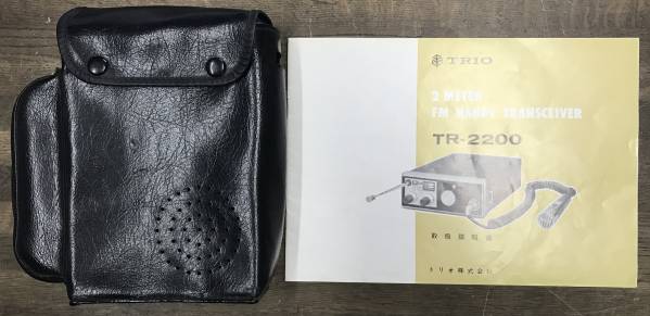 ◆◇TORIO TR-2200 ケース・取扱説明書◇◆_1