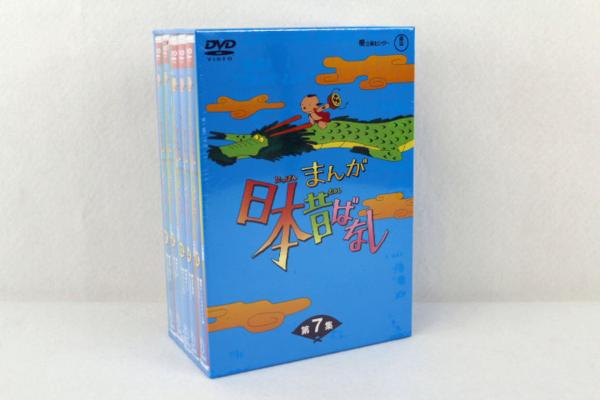 ☆未使用品☆DVD-BOX まんが日本昔ばなし 第7集