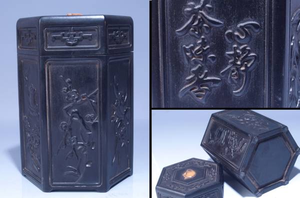 骨董品 在銘 海】中国民国期 古墨入れ 詩図文 墨盒 益