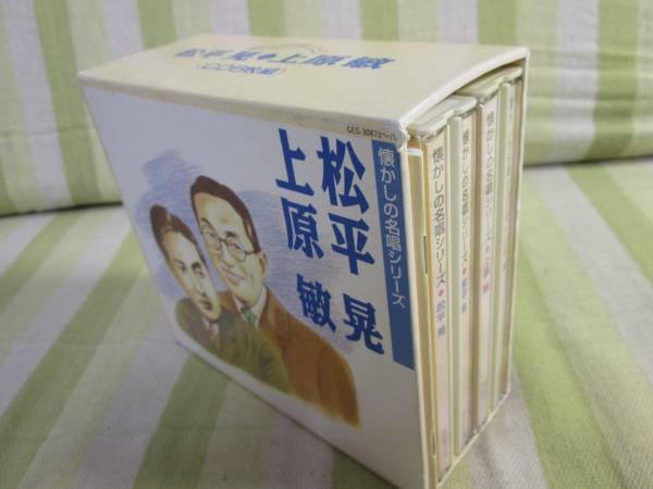 松平晃 上原敏 CD 懐かしの名曲シリーズ 松平晃 上原敏 CD 懐かしの名曲シリーズ - メルカリ