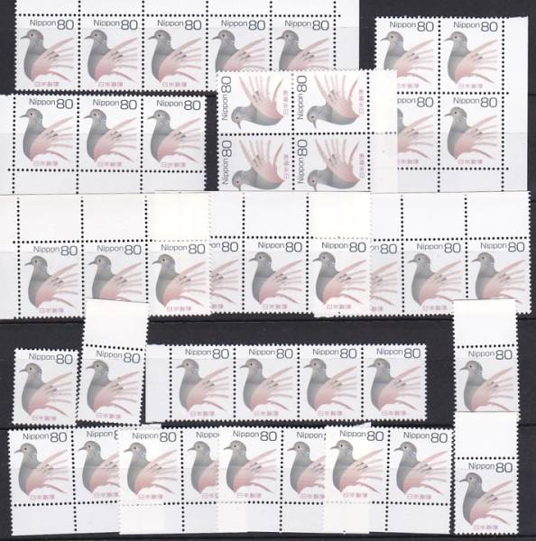 普通切手新80円の未使用1枚～4枚ブロック41枚3280円分 □未使用日本