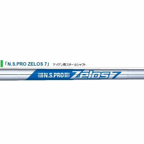 新品 NS.PRO ゼロス7 ZELOS7 (R) #5-PW 6本 アイアン用スチール