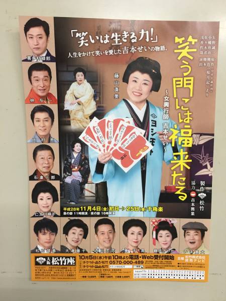 楠勝平作品集 | 勝平 彩雪に舞う… 彩雪に舞う…―楠勝平作品集』(青林