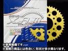 XAM/リアスプロケット/ZZR250 (90-00)用 丁数選択