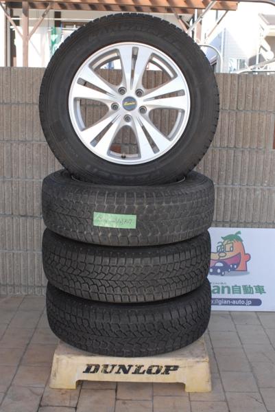 スタッドレス 225/65R17 4本セット L702-4 【公式通販】