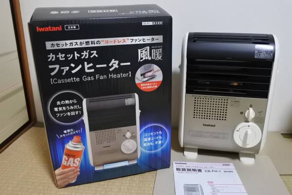 ガスファンヒーター リンナイ GAS TOHO 都市ガス Rinnai 東邦ガス RC