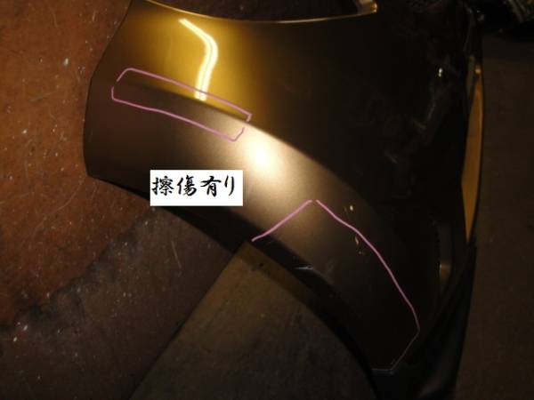 HA1W i ロアコンプリート 純正フロントバンパー アイ ROAR/C05