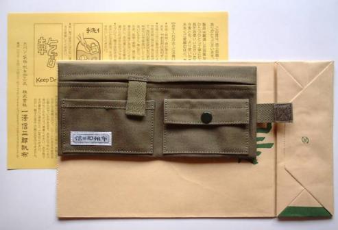  一澤信三郎帆布 ２つ折り長財布 うぐいす色(一澤帆布)｜売買されたオークション情報、yahooの商品情報をアーカイブ公開 - オークファン 一澤帆布