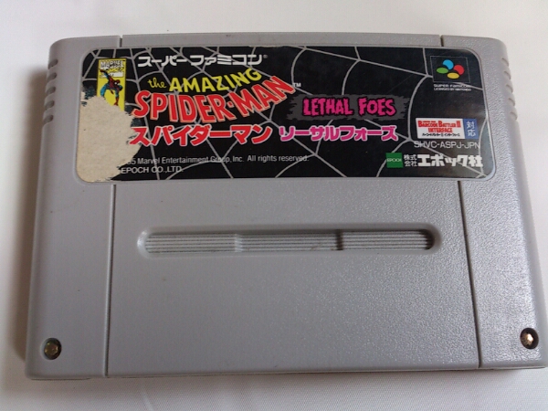 スパイダーマン リーサルフォーズ SFC スーパーファミコン ソフト 