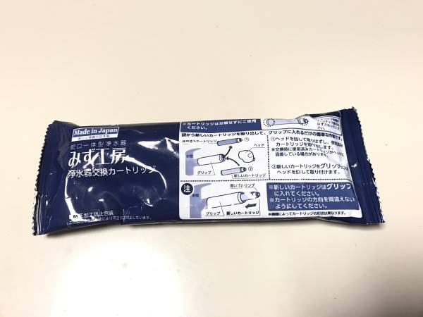 新品 タカギ takagi みず工房浄水器カートリッジ JC0036UG
