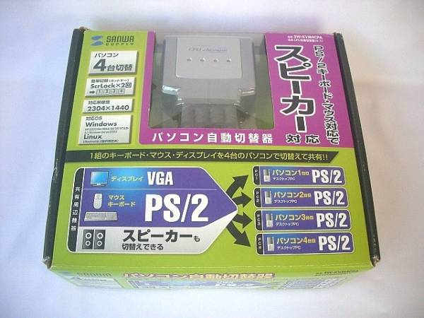 SANWA SUPPLY CPU自動切替器(4:1)SW-KVM4CPA PS/2ポート 4台切替