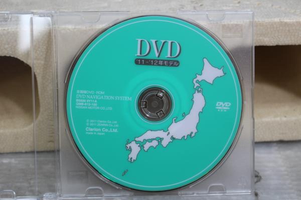 日産 地図ディスク 純正 DVDナビ 0 VG20B 11-12年度版 2026年最新Yahoo