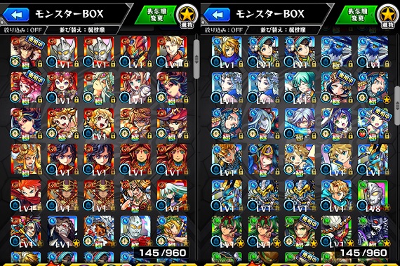 モンスト アカウント ルシファー ガブリエル ロビン ウリエル