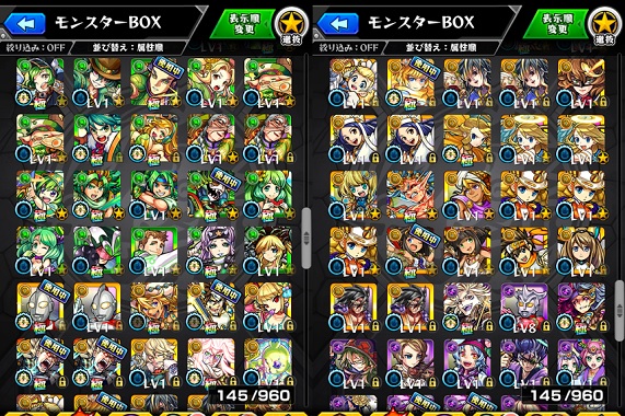 モンスト アカウント ルシファー ガブリエル ロビン ウリエル