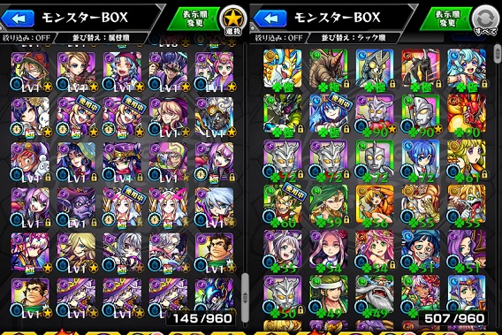 モンスト アカウント ルシファー ガブリエル ロビン ウリエル