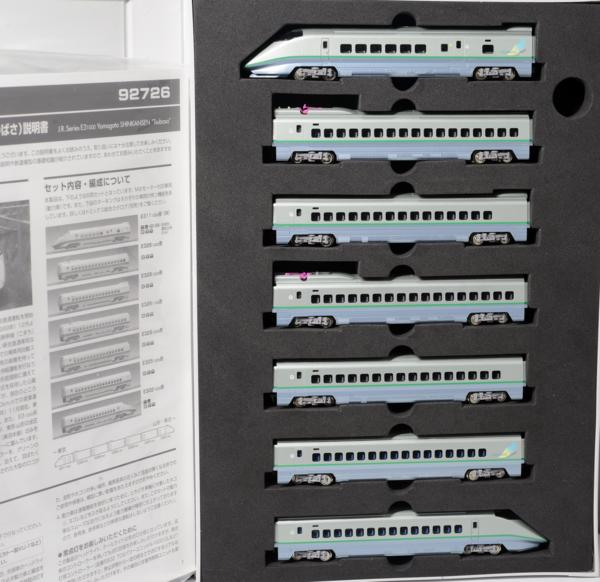 ジグソーパズル わちふぃーるど ツァムの絨毯乗り2014ピース 廃盤 未