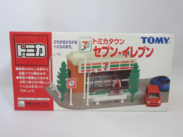 絶版 トミカタウン セブンイレブン 後期 未開封