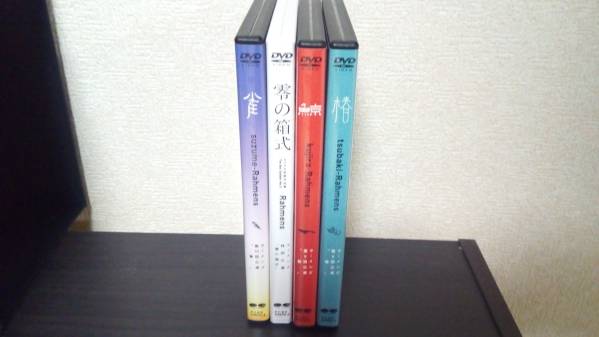 ラーメンズDVDボックス二点セット【送料込】 〇収録内容 【公式通販】