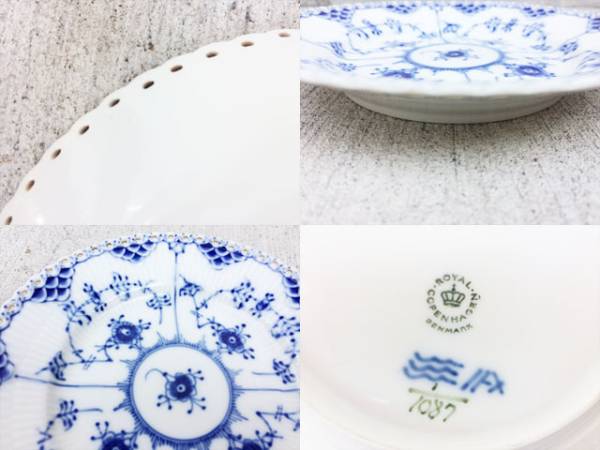 ロイヤルコペンハーゲン ブルーフルーテッド フルレース プレート 17cm