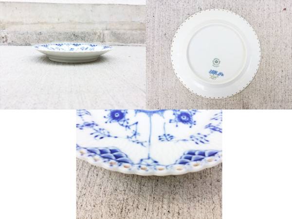 ロイヤルコペンハーゲン ブルーフルーテッド フルレース プレート 17cm