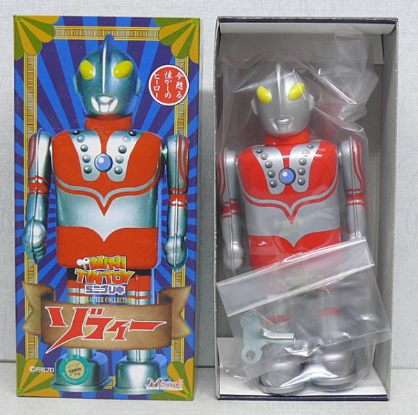 ブルマァク復刻キングジョーソフビクリアラメマルサンウルトラセブン 1