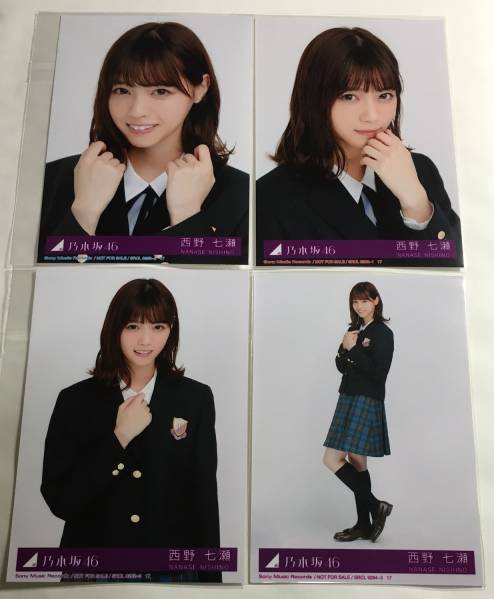乃木坂46 西野七瀬 サヨナラの意味 生写真 コンプ 乃木坂46 【公式通販】