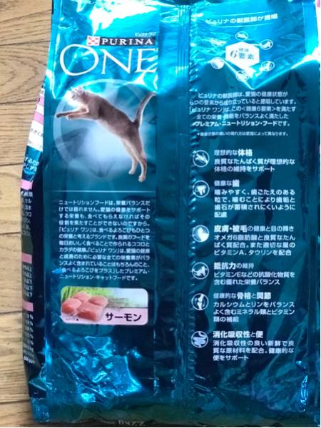 タイタイ様取り置き PURINA ONE 2kg×4袋セット 【メーカー直営