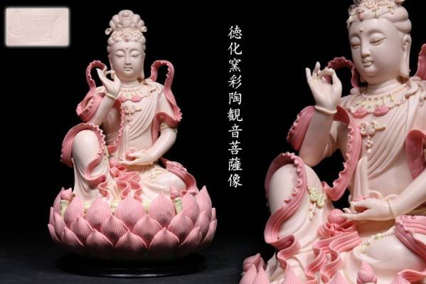 仏像 持蓮觀音 仏教美術 仏像 持蓮自在観音仏像神像 観世音菩薩像