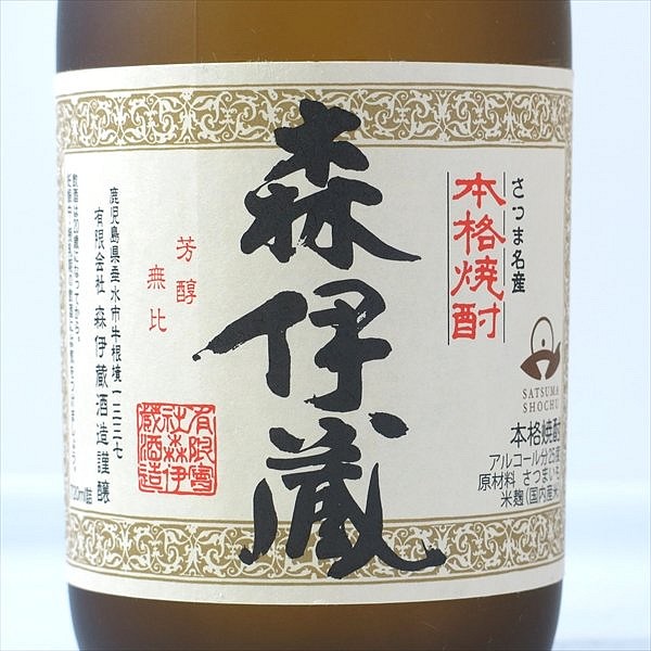 BL038○ プレミアム 芋焼酎 ○ 森伊蔵 720ml ○ 箱付 プレミアム焼酎
