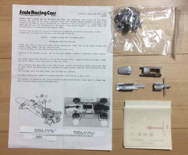 S.R.C ホンダRA300 1967年 メタルキット