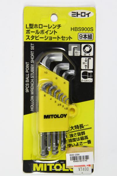 MITOLOY 六角ホローレンチ HBS900S ボールポイントS9本