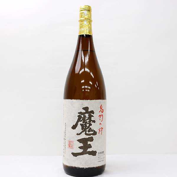 名門の粋 魔王 1800ml 芋焼酎 | 焼酎 25度 お酒買取エイブイ 本格