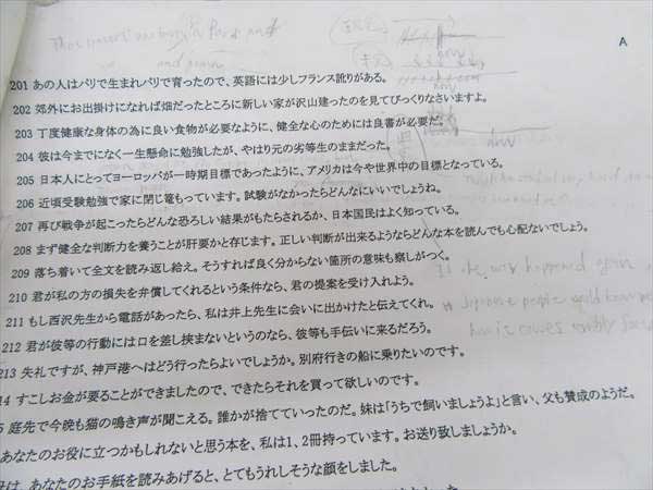 HL13-007 平岡塾 英語テキストノートプリント大量セット(英語)｜売買