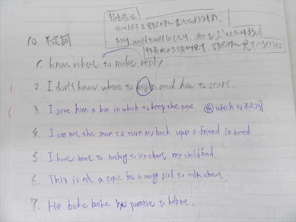 HL13-007 平岡塾 英語テキストノートプリント大量セット(英語)｜売買