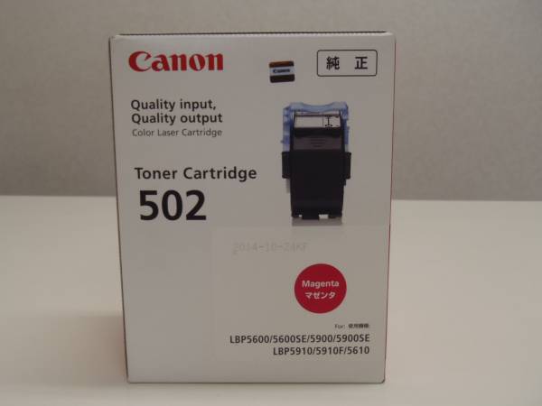 E■CANON■502トナーカートリッジ■マゼンダ■純正品■