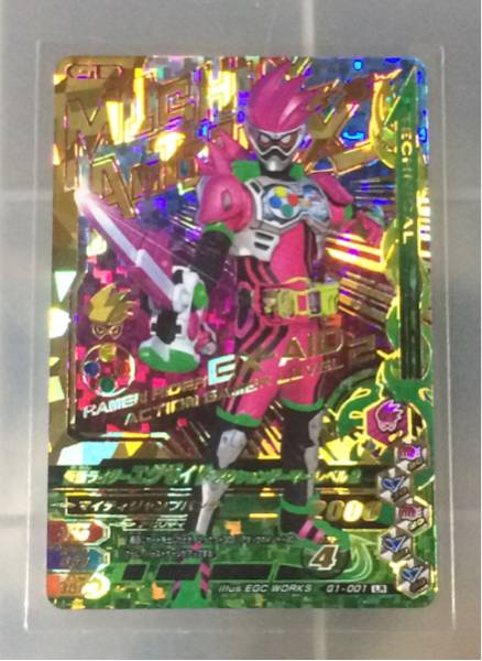 ガンバライジング 仮面ライダーエグゼイド LR アクションゲーマー G1
