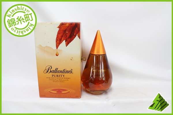 ◇注目! バランタイン 20年 ピュリティ 500ml 43% 箱付き スコッチ ◇1